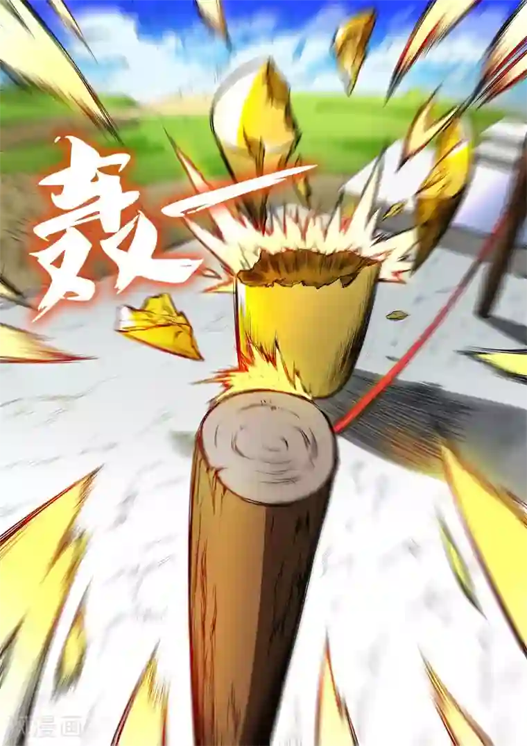 万道成神第13话 意料之外