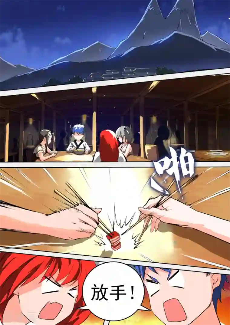 万道成神第14话 另有打算