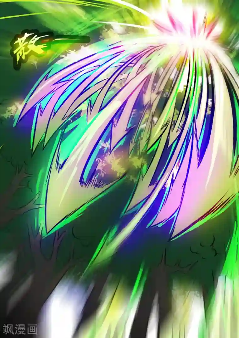 万道成神第17话 半路被狙