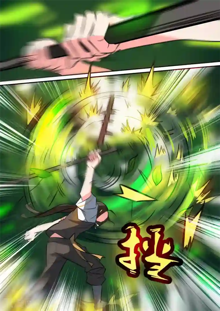 万道成神第17话 半路被狙