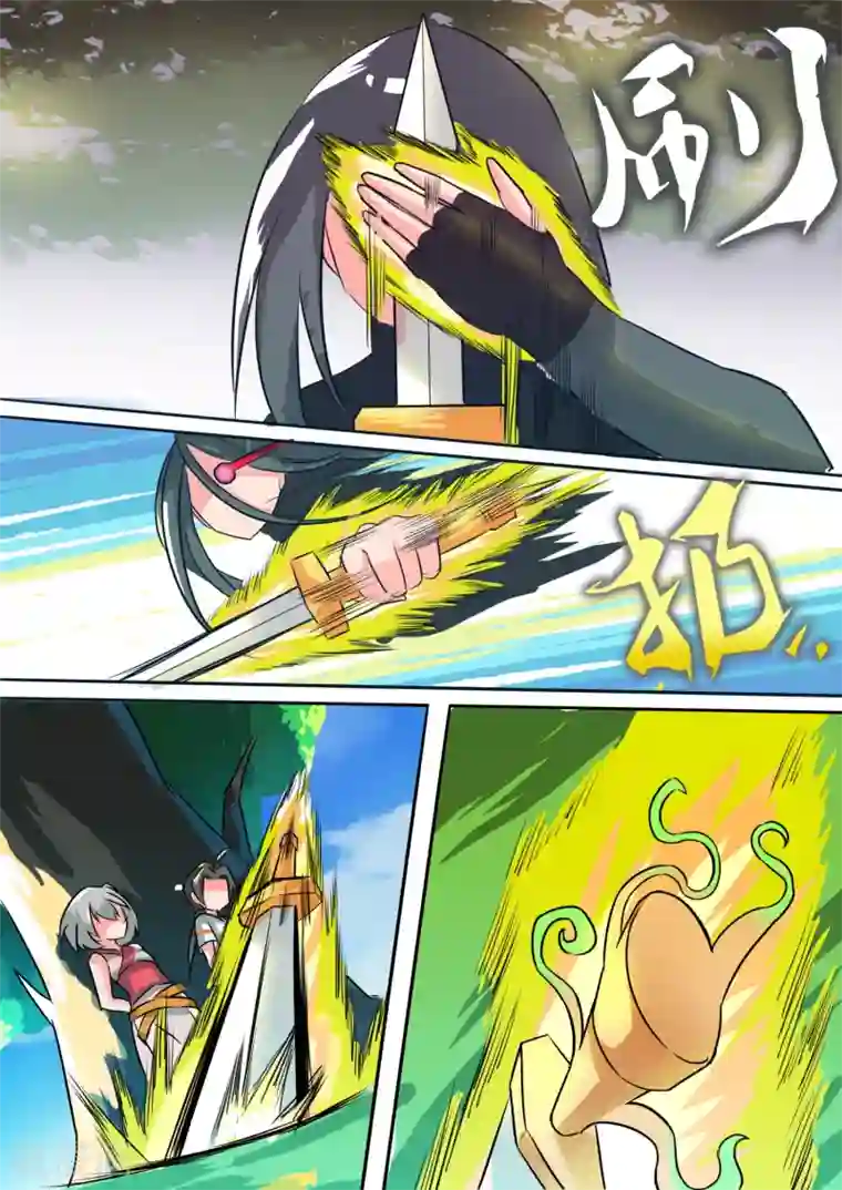 万道成神第17话 半路被狙