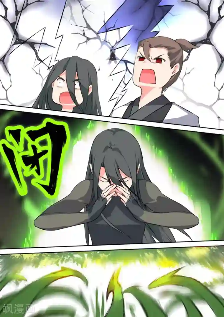 拔出来的那一刻感受第18话 萝壁之牢