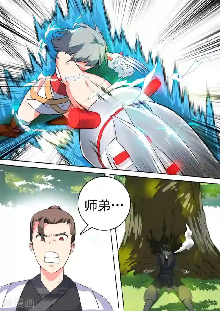 万道成神第19话 绝地反击