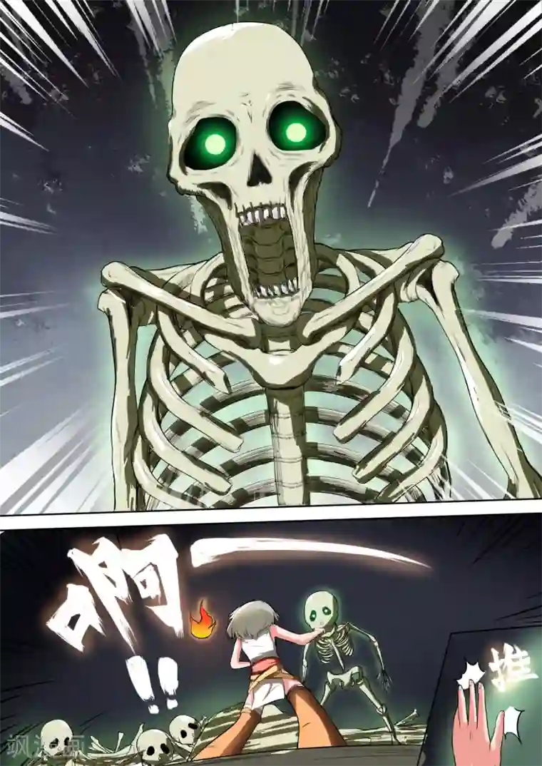 万道成神第20话 下一个任务