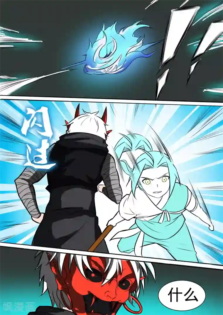 万道成神第23话 命悬一线