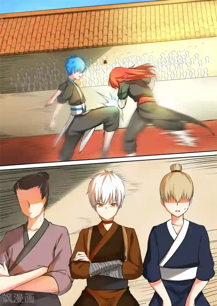 万道成神第34话 曾几何时