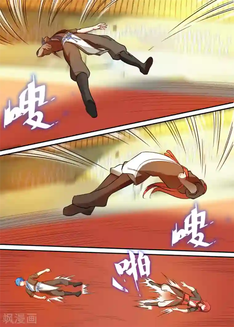 万道成神第35话 不分胜负