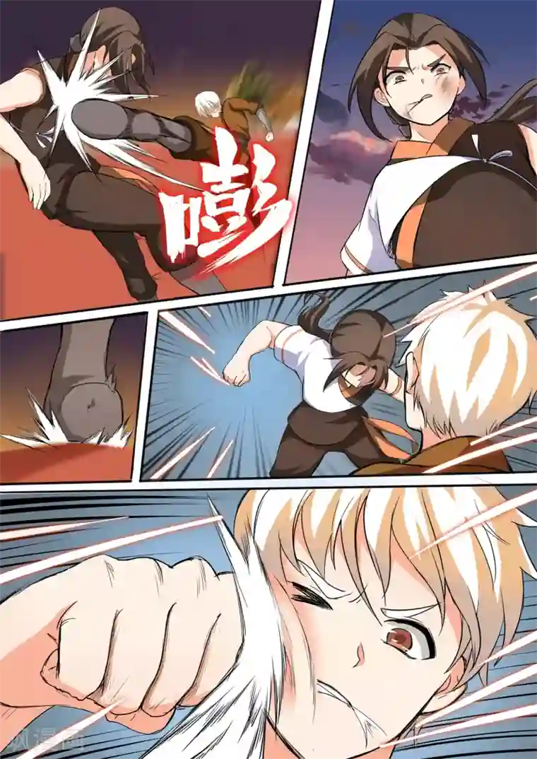 万道成神第37话 失控