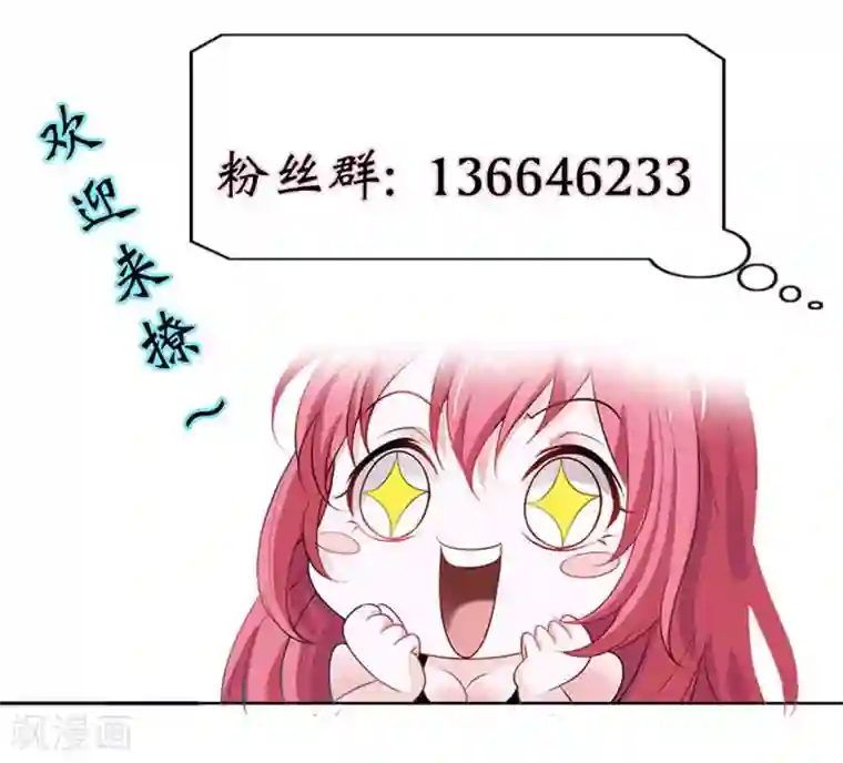 我管漂亮你管帅第1话 我根本不认识这个变态