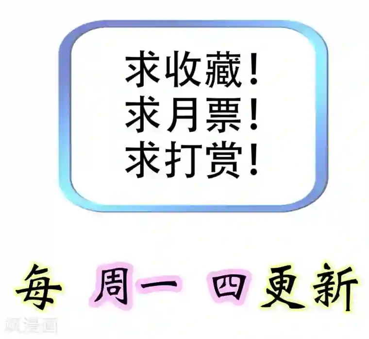 我管漂亮你管帅第2话 妄想症晚期的变态