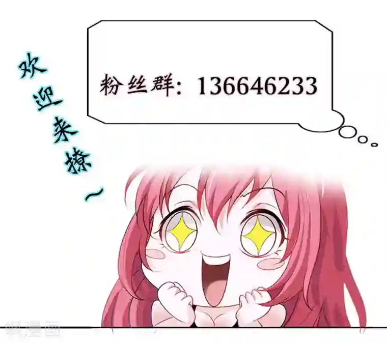 我管漂亮你管帅第2话 妄想症晚期的变态