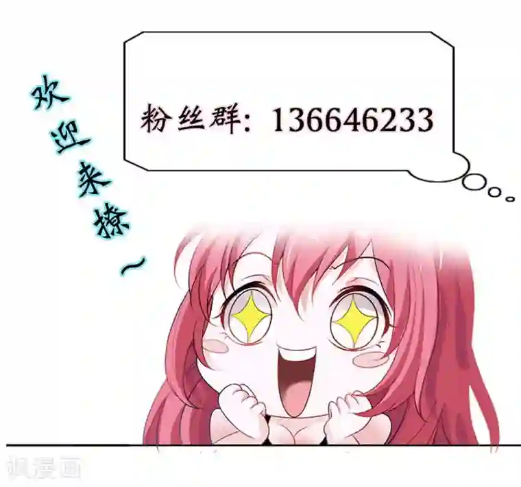 我管漂亮你管帅第3话 强行洗澡