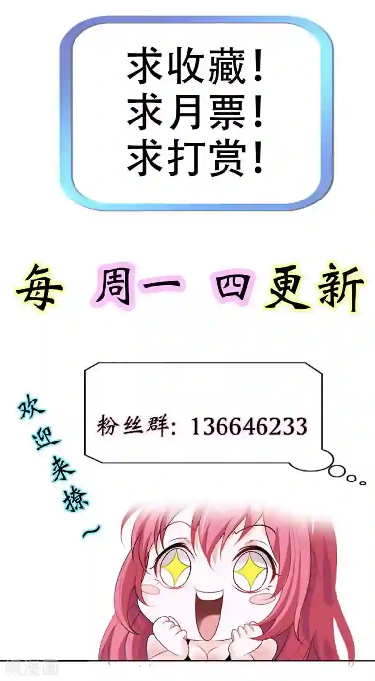 我管漂亮你管帅第4话 带你去看未婚夫
