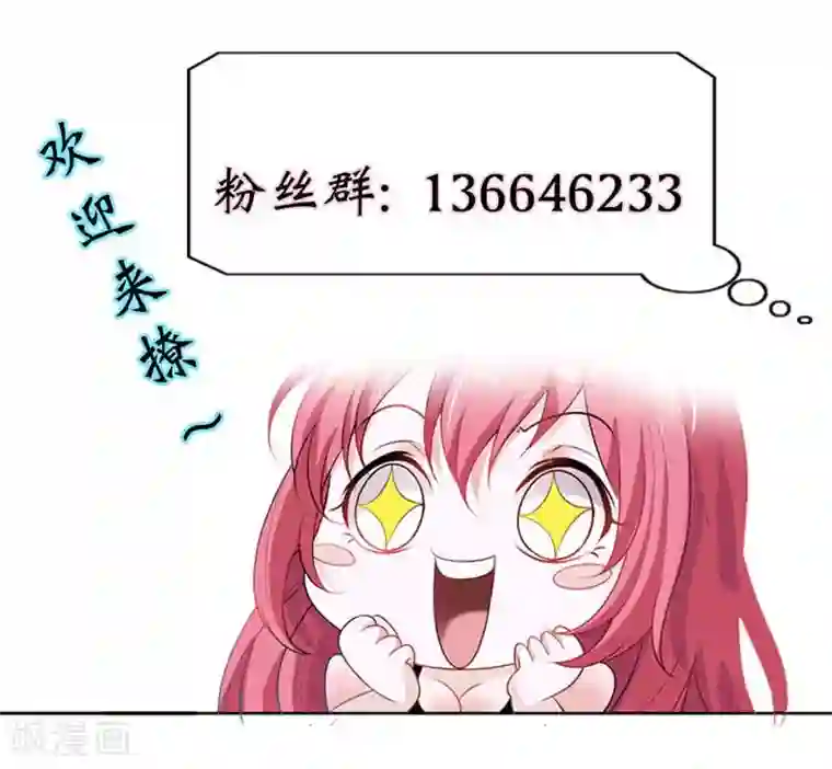 我管漂亮你管帅第5话 居然还有这种画面