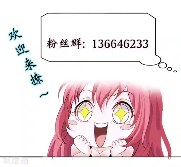 我管漂亮你管帅第6话 我不要嫁给他