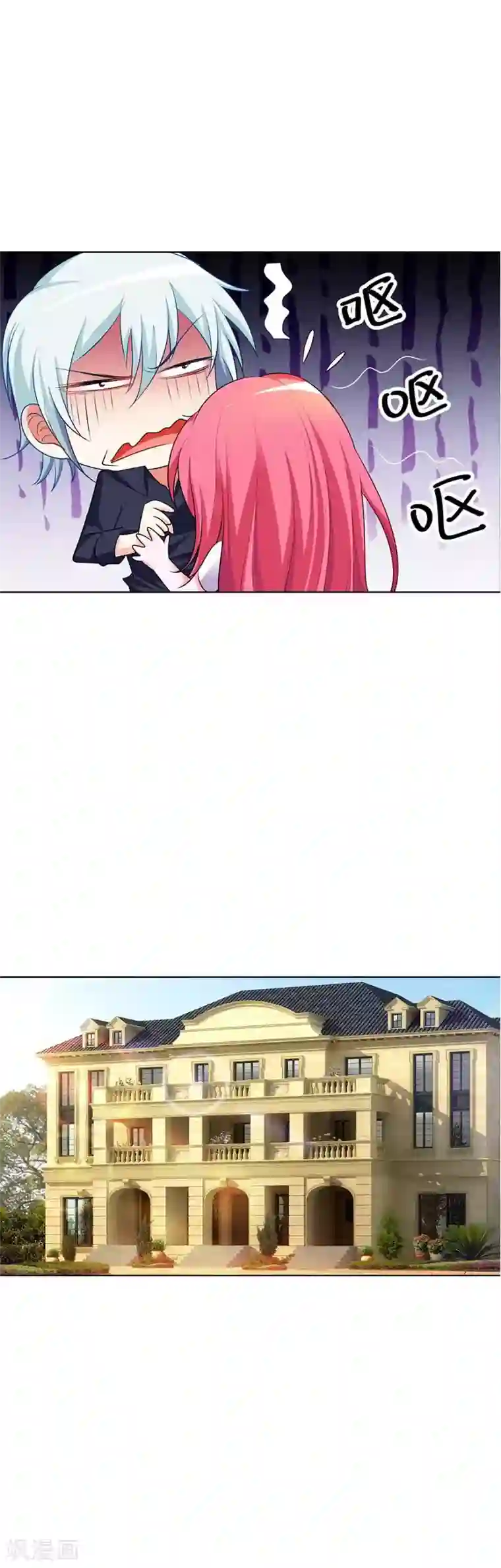 我管漂亮你管帅第9话 不许赖账，你个伪君子