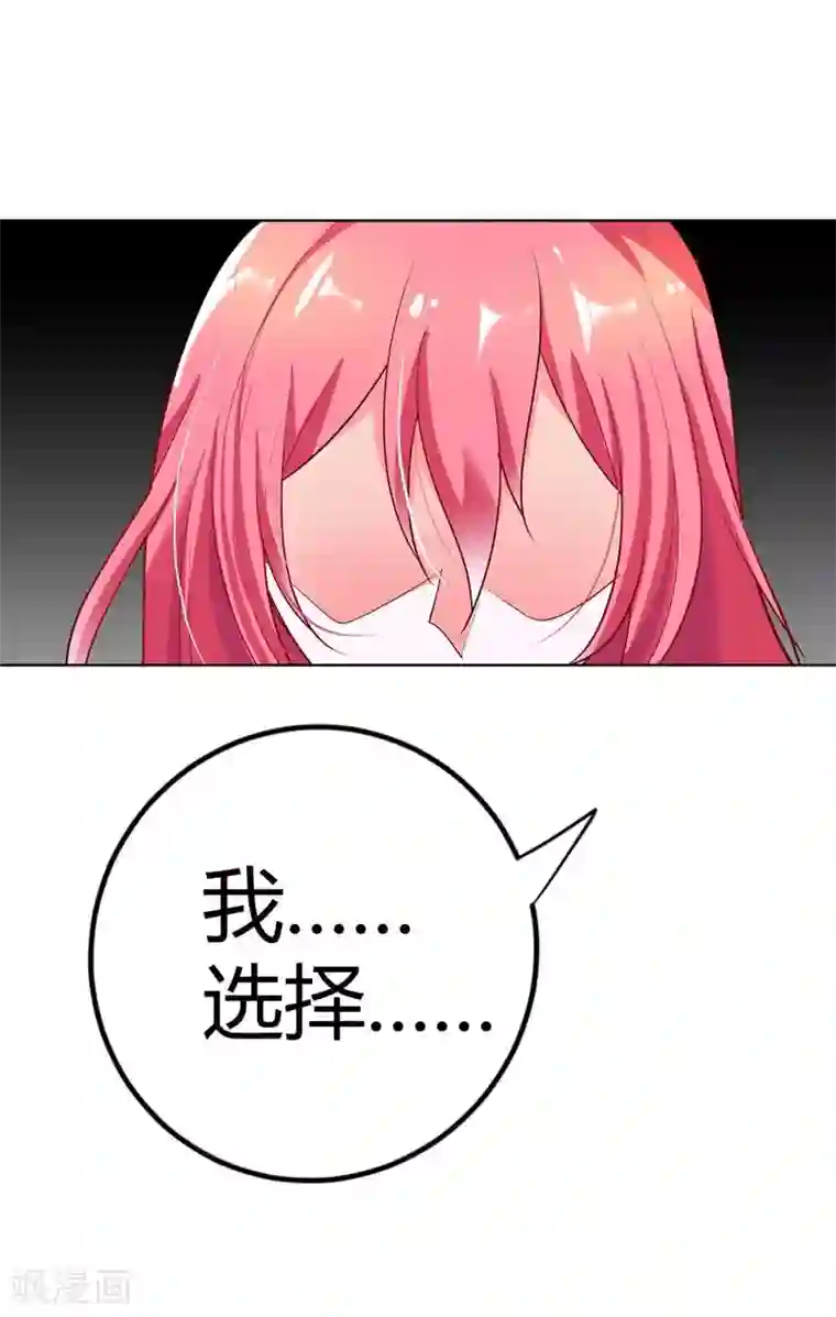 我管漂亮你管帅第10话 我可没有裸睡的习惯啊