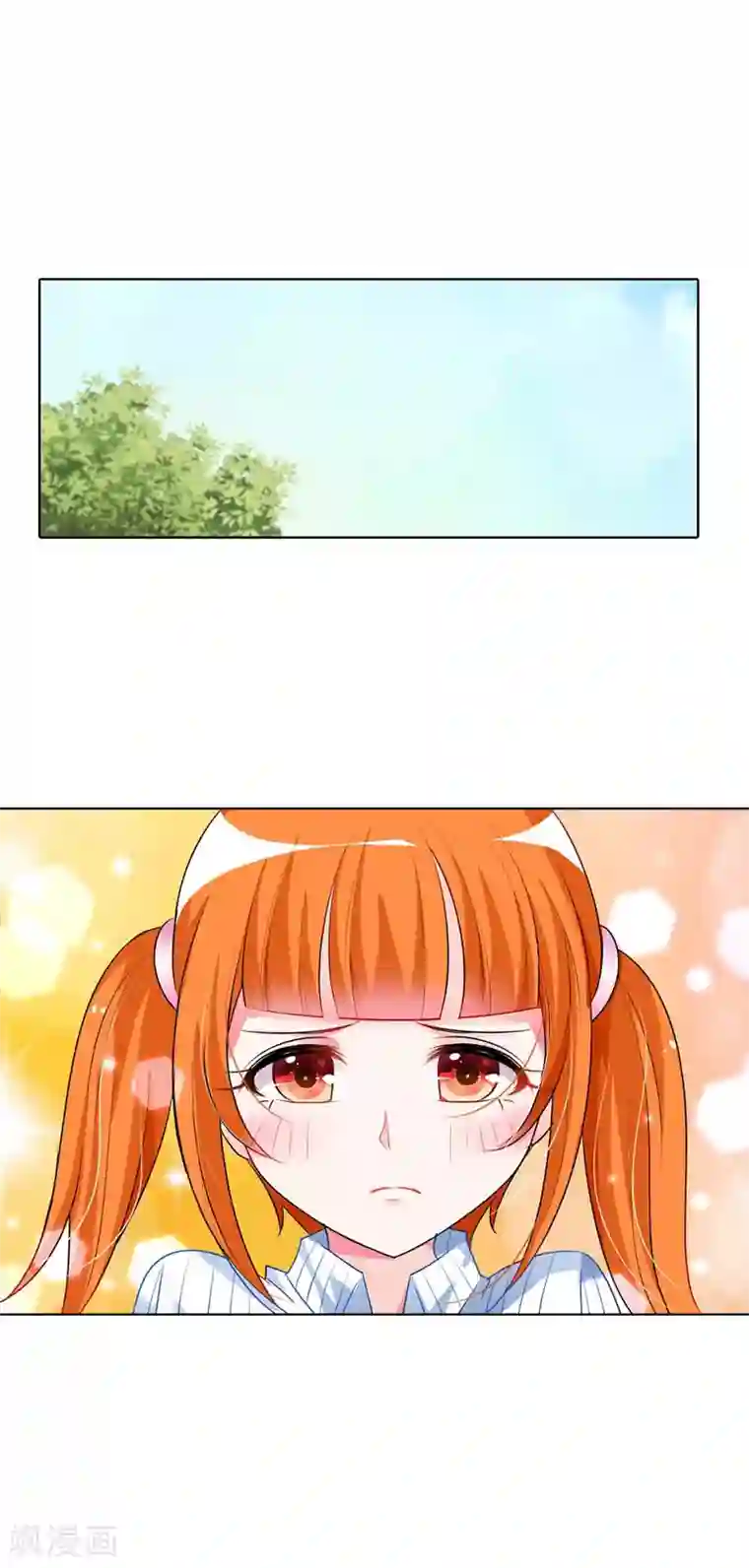 我管漂亮你管帅第11话 你就像黑夜中的萤火虫