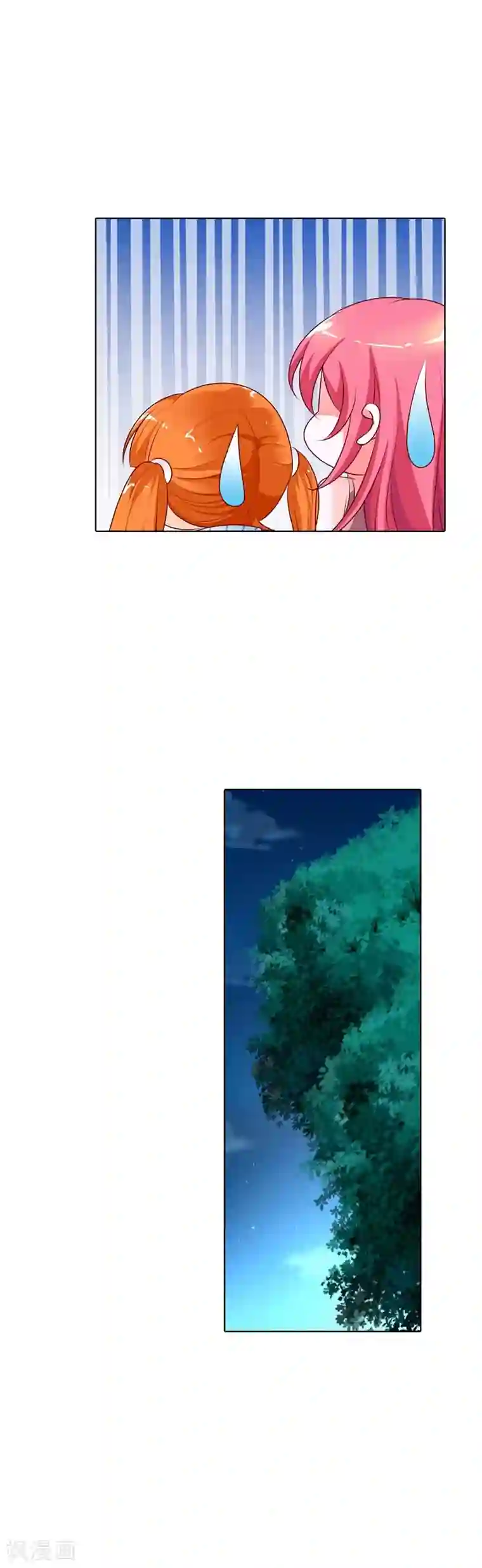 我管漂亮你管帅第11话 你就像黑夜中的萤火虫