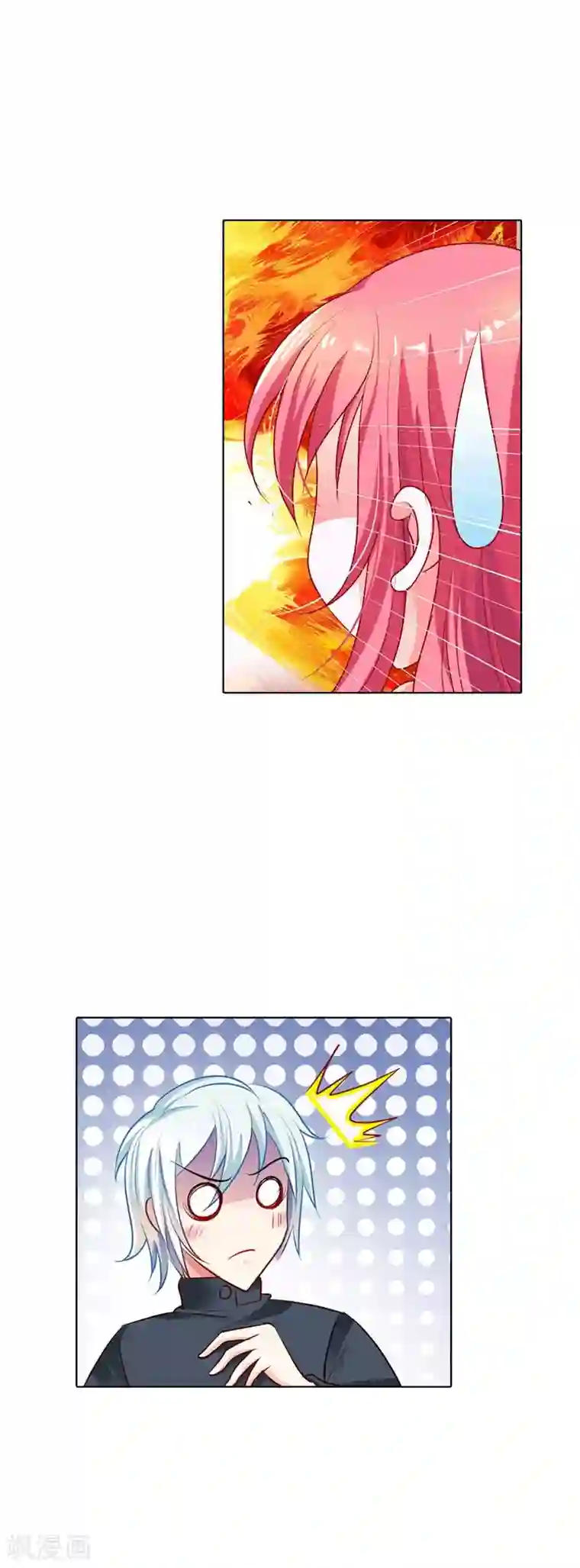 我管漂亮你管帅第11话 你就像黑夜中的萤火虫