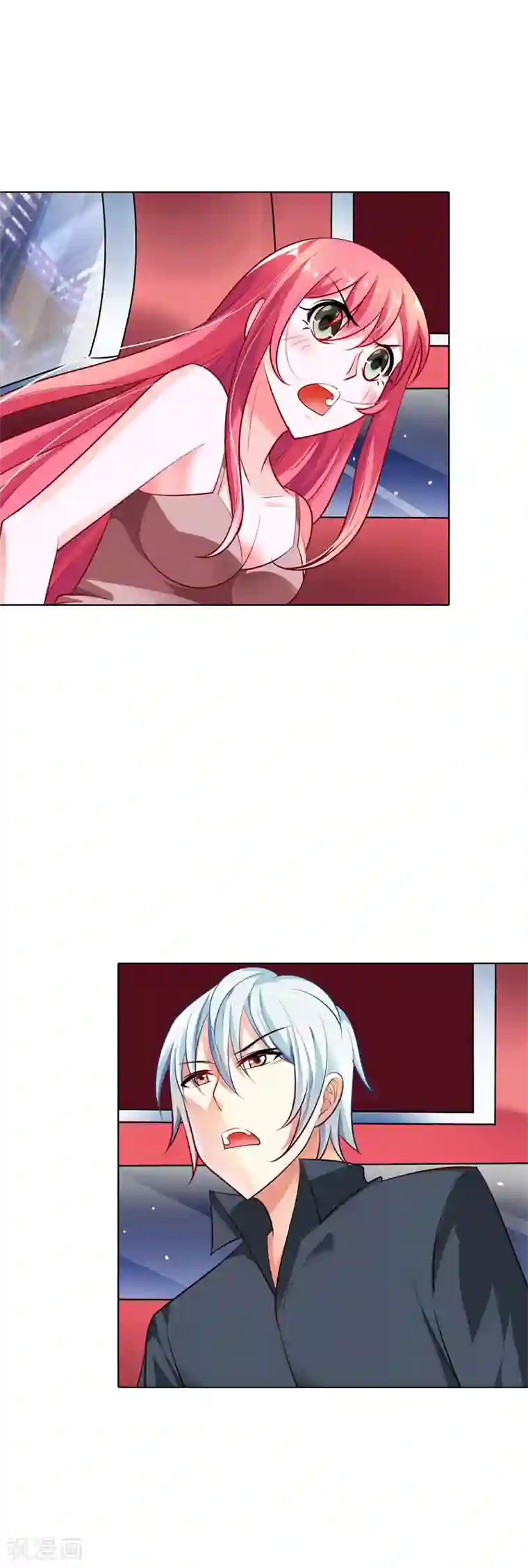 我管漂亮你管帅第12话 加深你我之间的友谊