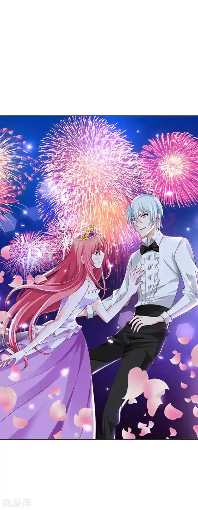 我管漂亮你管帅第12话 加深你我之间的友谊