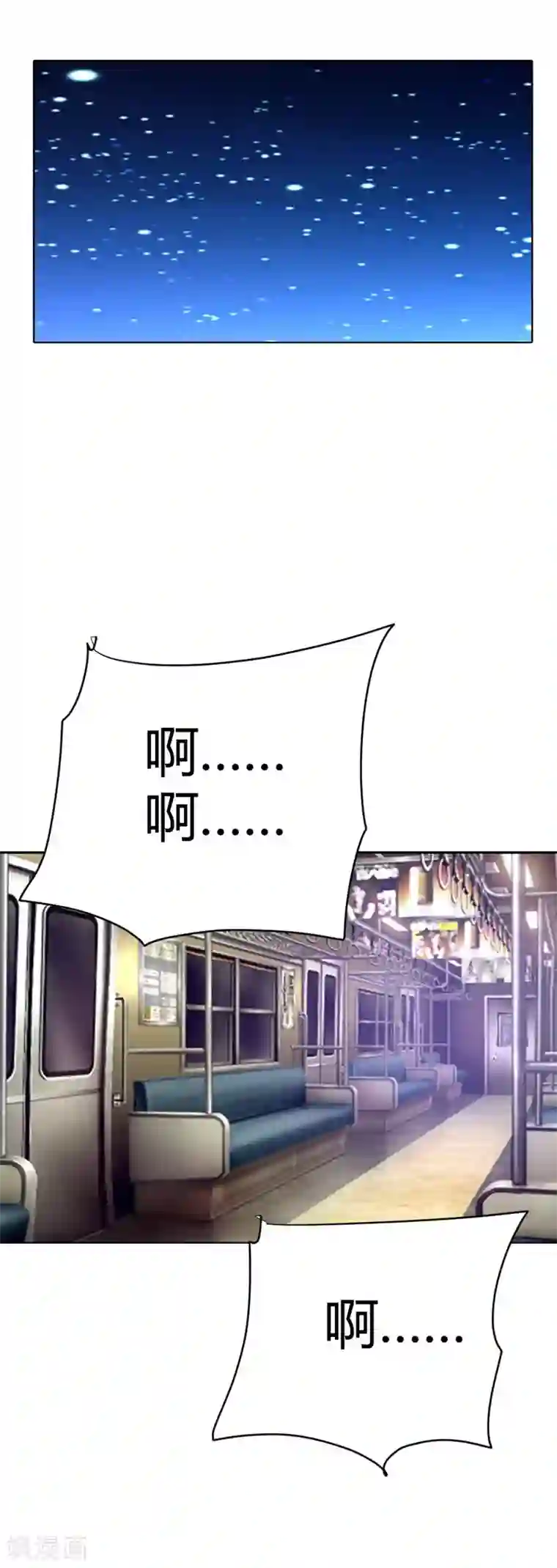 我管漂亮你管帅第13话 蛋糕来了