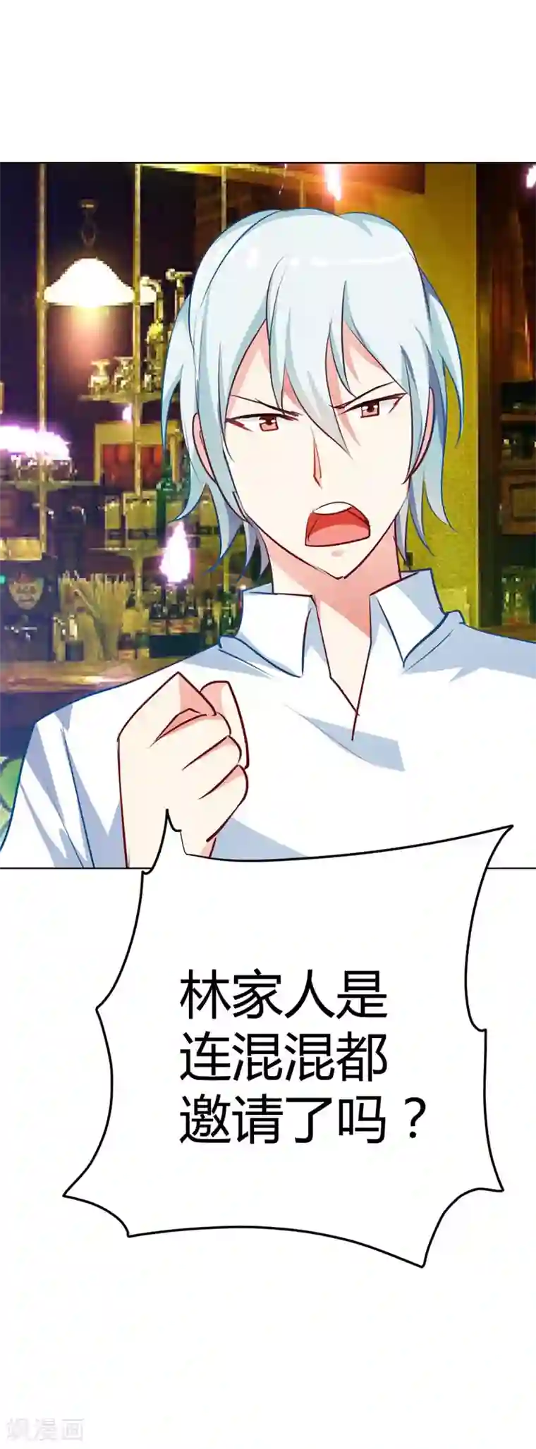 政勋艾岚破解版免费漫画/免费韩漫无阅读币