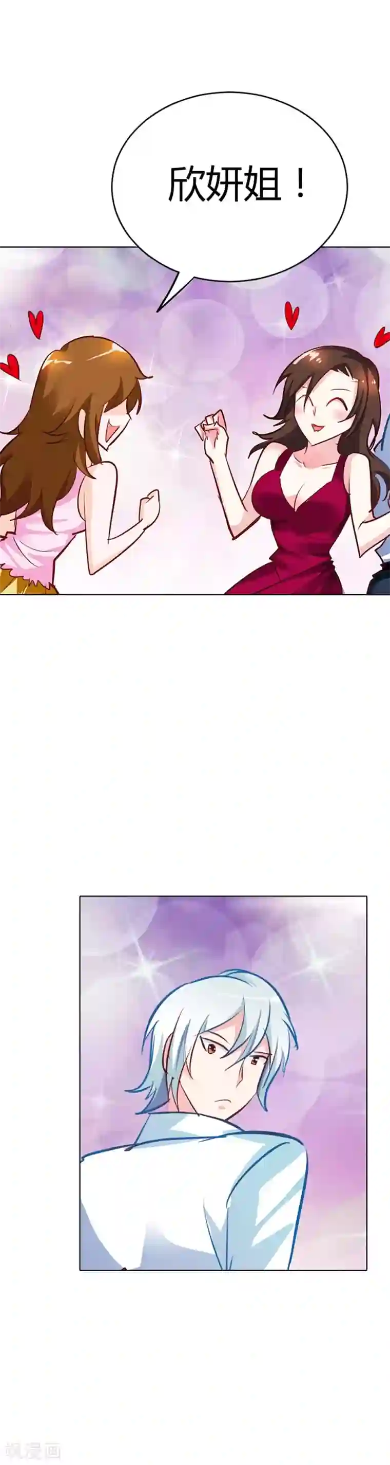 政勋艾岚破解版免费漫画/免费韩漫无阅读币