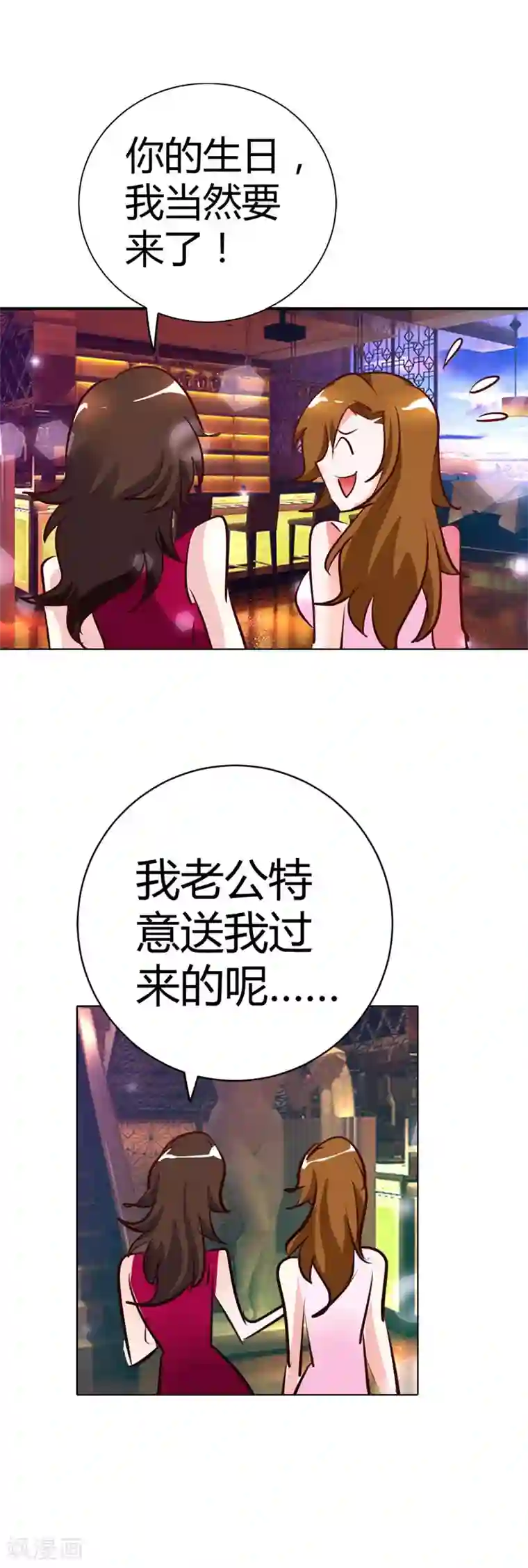 政勋艾岚破解版免费漫画/免费韩漫无阅读币