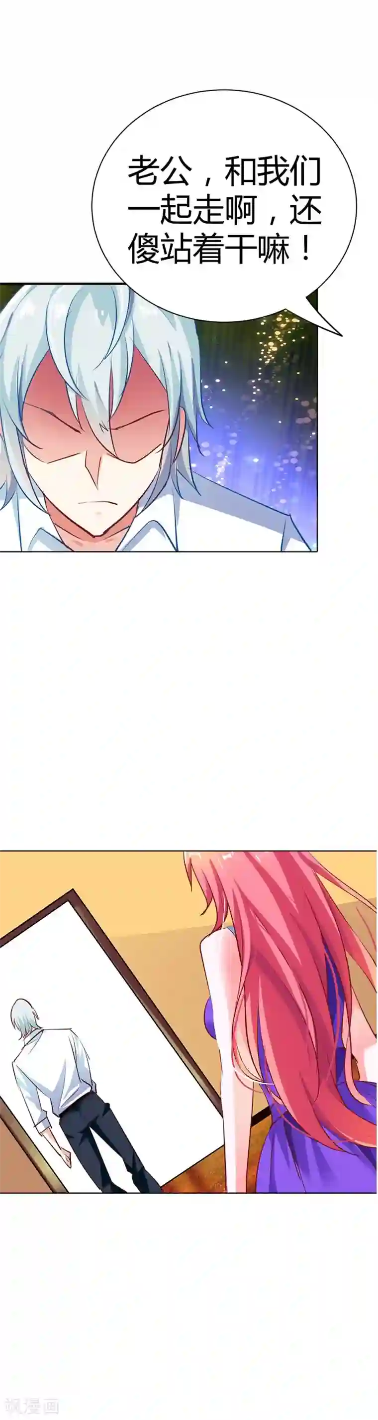 政勋艾岚破解版免费漫画/免费韩漫无阅读币