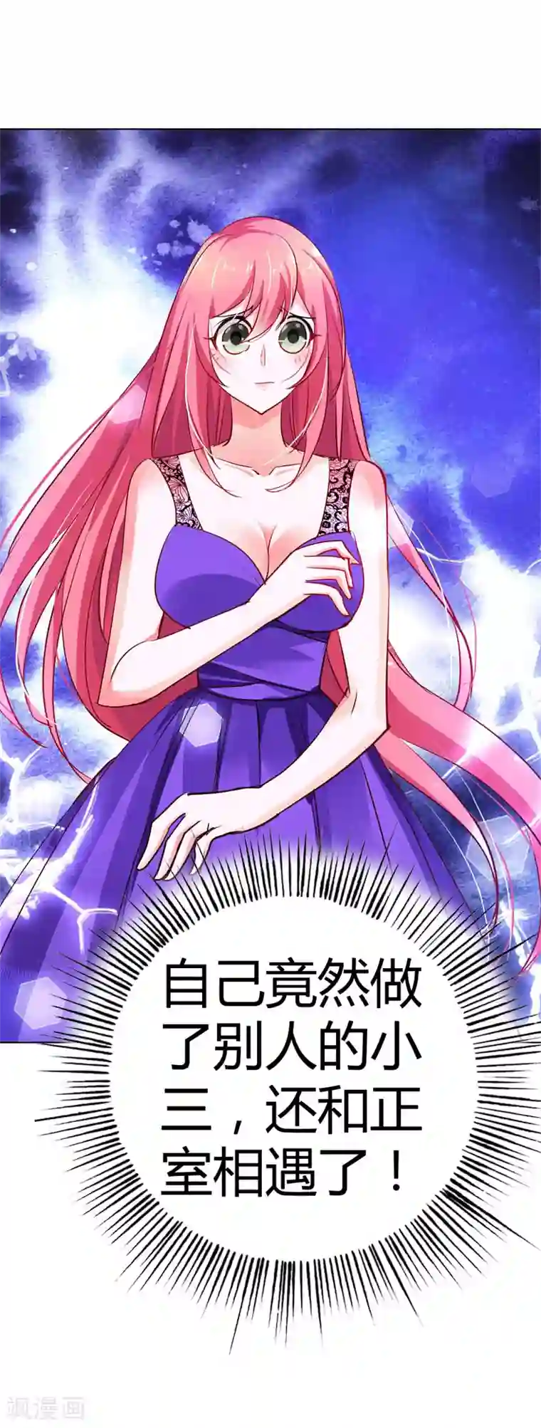 政勋艾岚破解版免费漫画/免费韩漫无阅读币