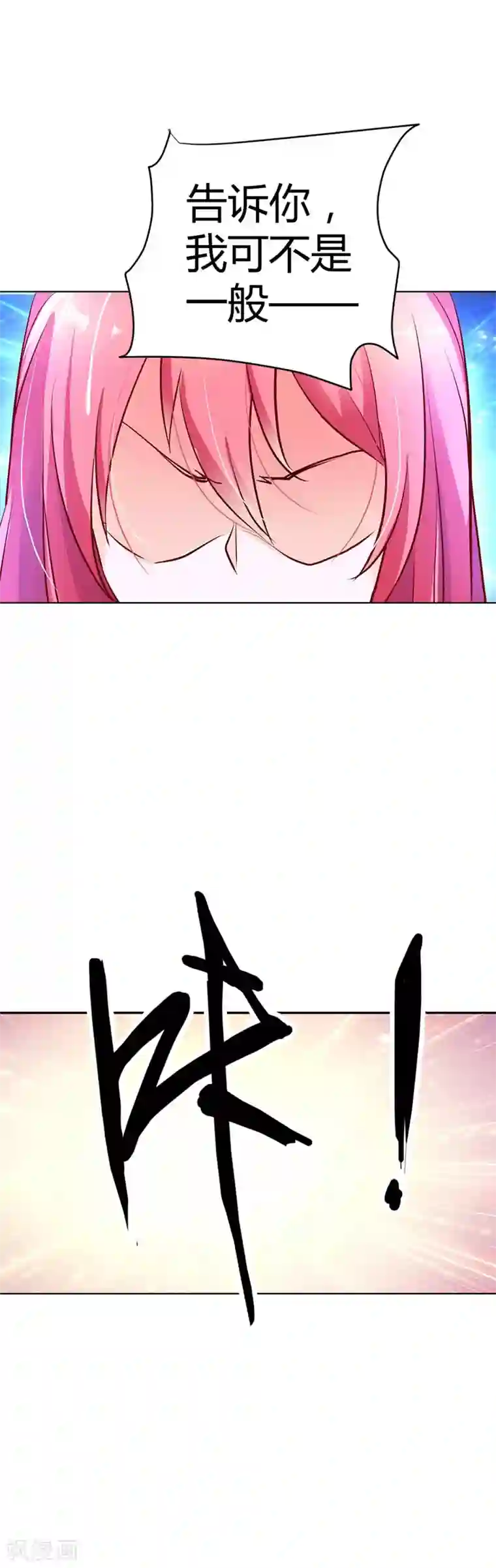 政勋艾岚破解版免费漫画/免费韩漫无阅读币