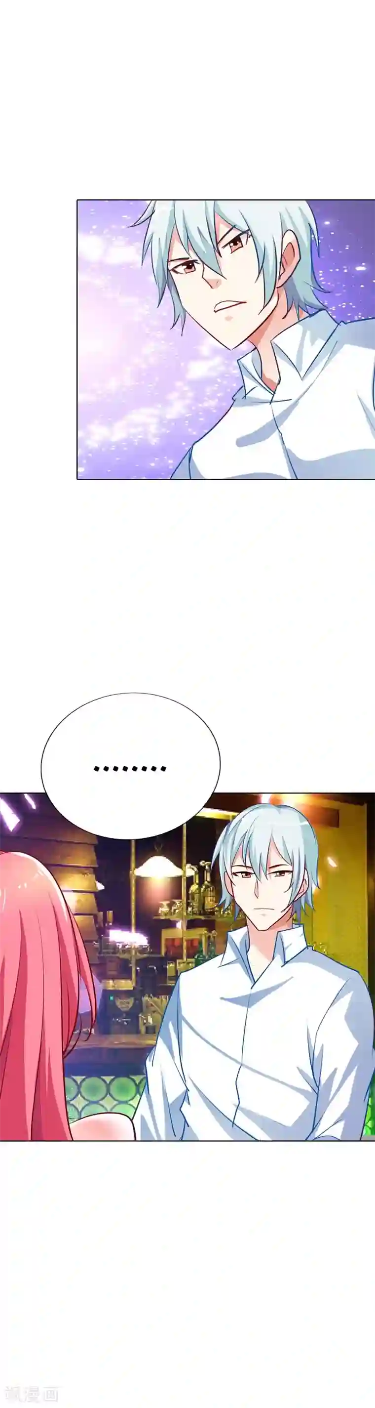 政勋艾岚破解版免费漫画/免费韩漫无阅读币