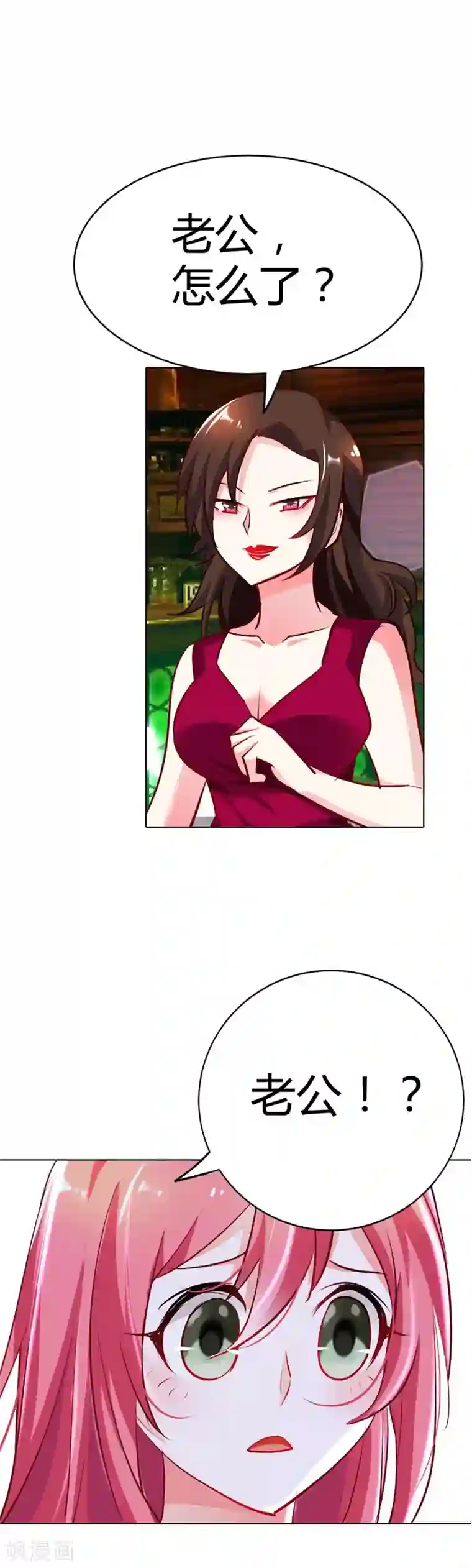 政勋艾岚破解版免费漫画/免费韩漫无阅读币