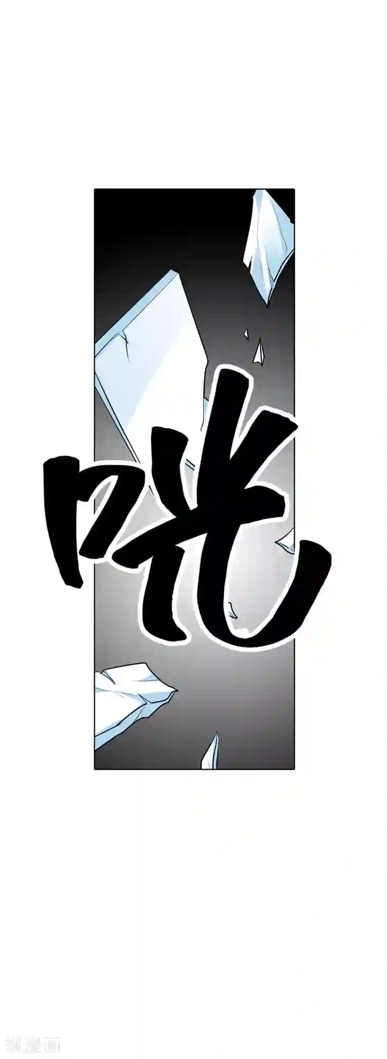 我管漂亮你管帅第17话 是她有手段还是我有手段