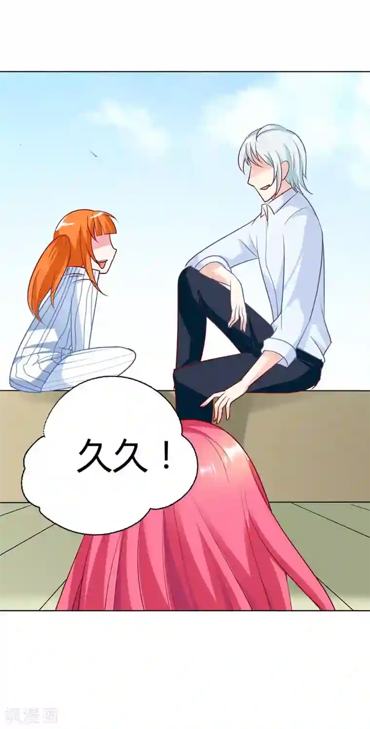 我管漂亮你管帅第18话 你的清风哥哥更没有礼貌