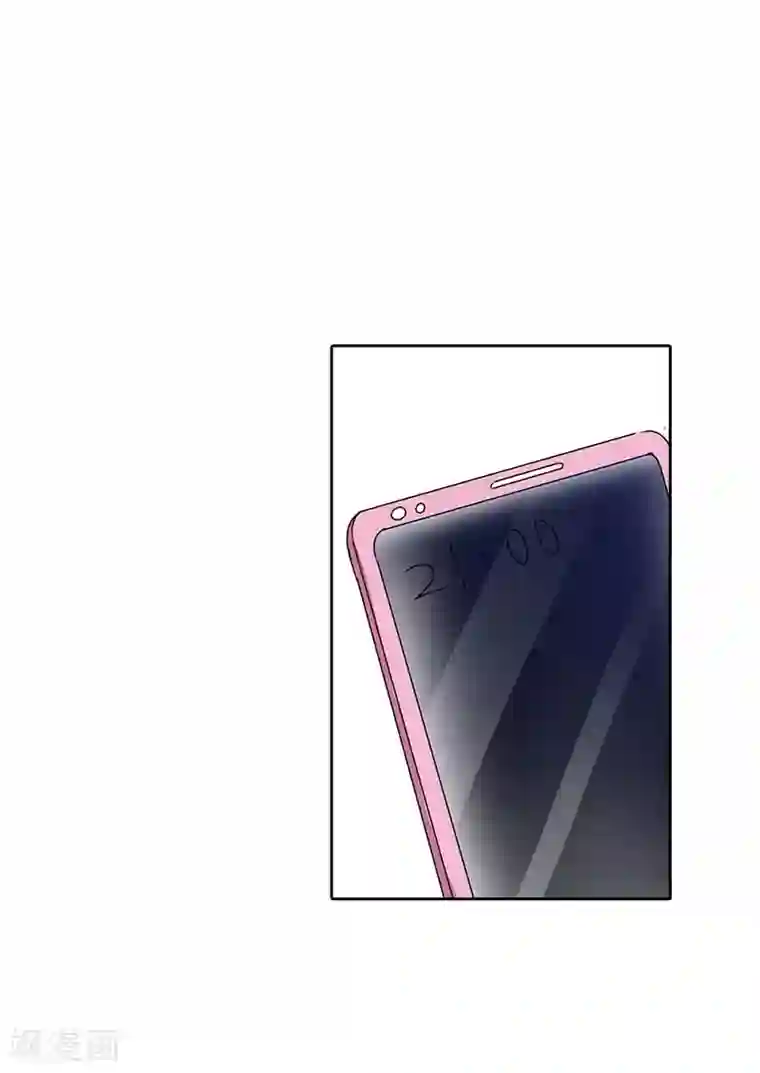 我管漂亮你管帅第20话 放心，她会没事的