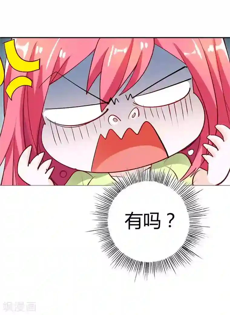 我管漂亮你管帅第21话 这一次我绝不会放开林小雅