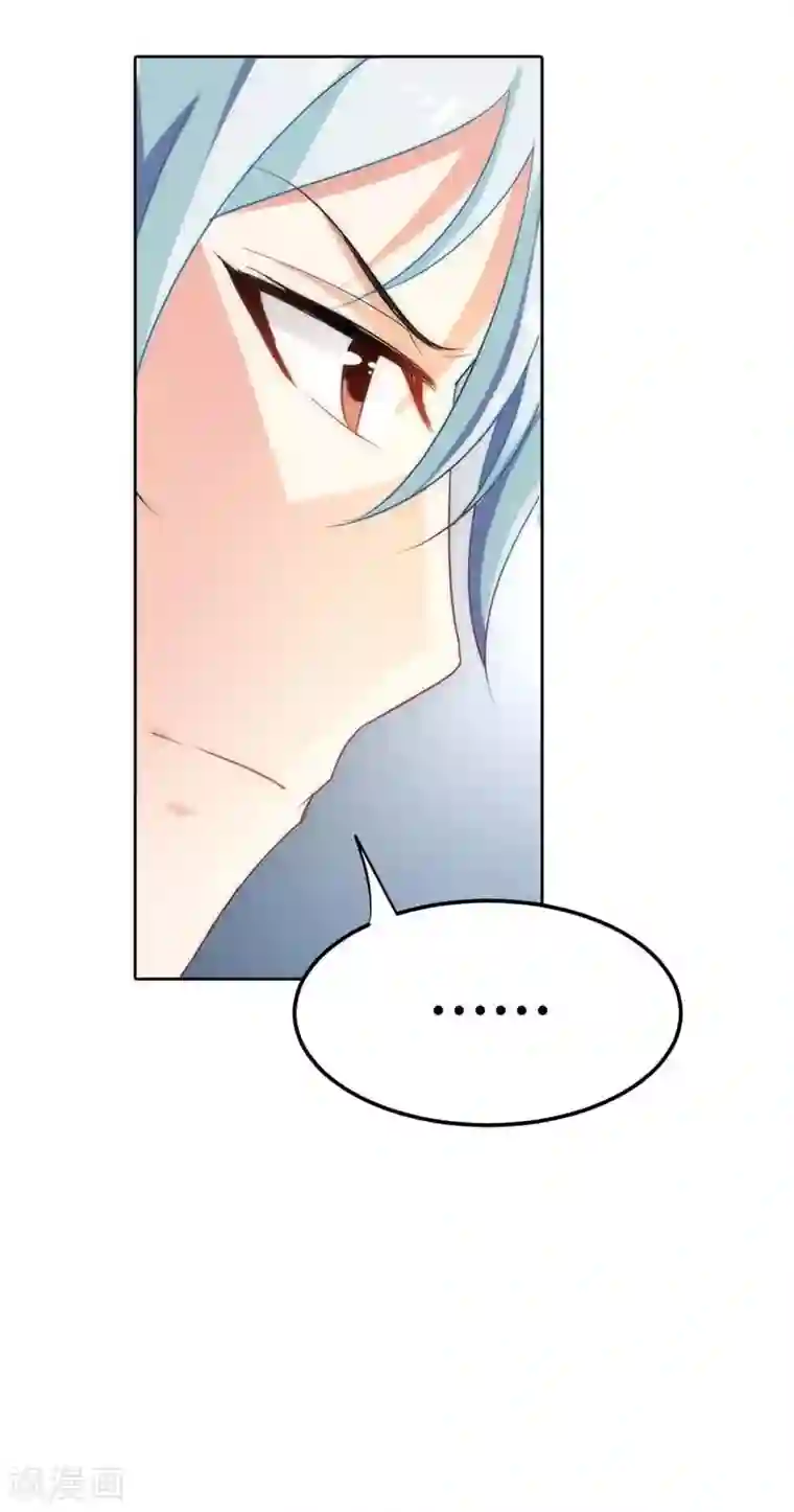 我管漂亮你管帅第22话 难不成这个女人要上天