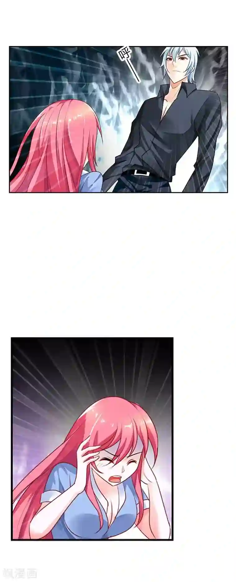 我管漂亮你管帅第23话 答应我三个条件