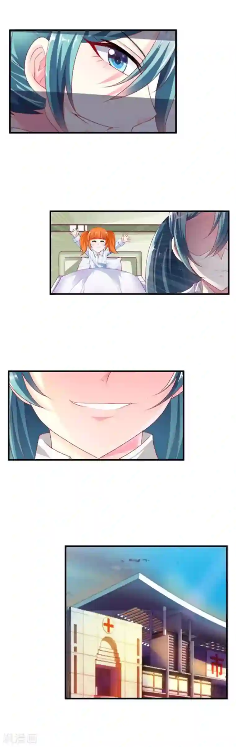 我管漂亮你管帅第26话 不许你玩弄久久的感情