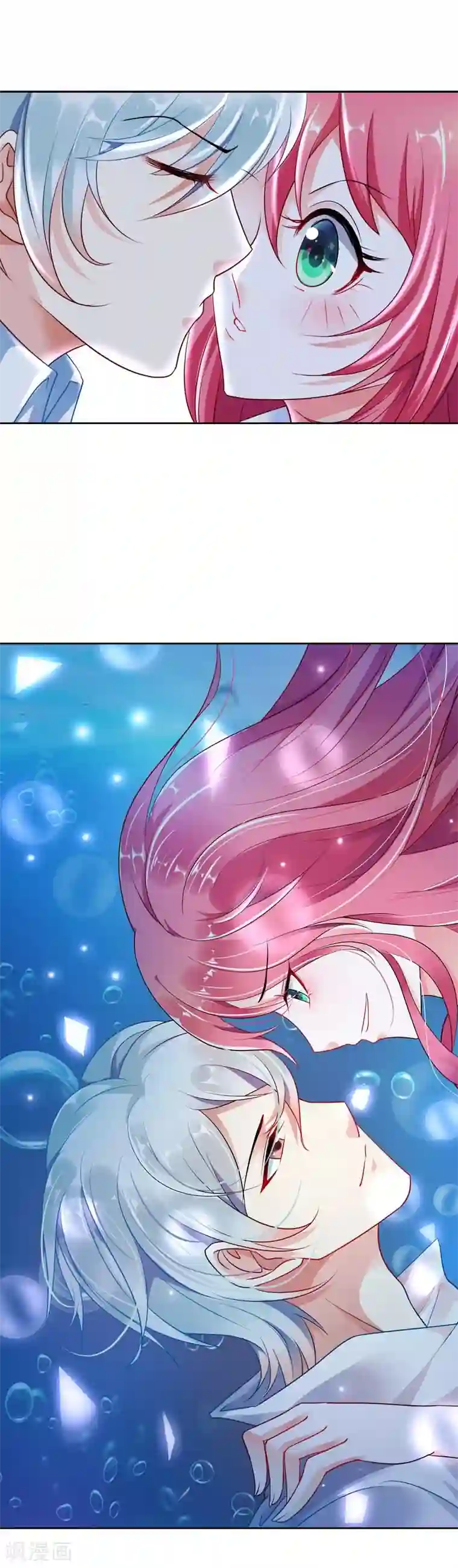 我管漂亮你管帅第30话 今晚不想吃饭了吗