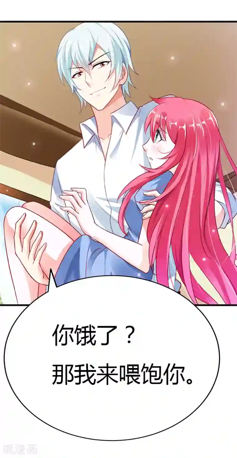 我管漂亮你管帅第32话 长夜漫漫，我们来聊聊人生吧