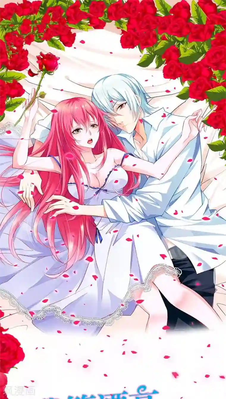 我管漂亮你管帅第37话 你快要爱上我了？