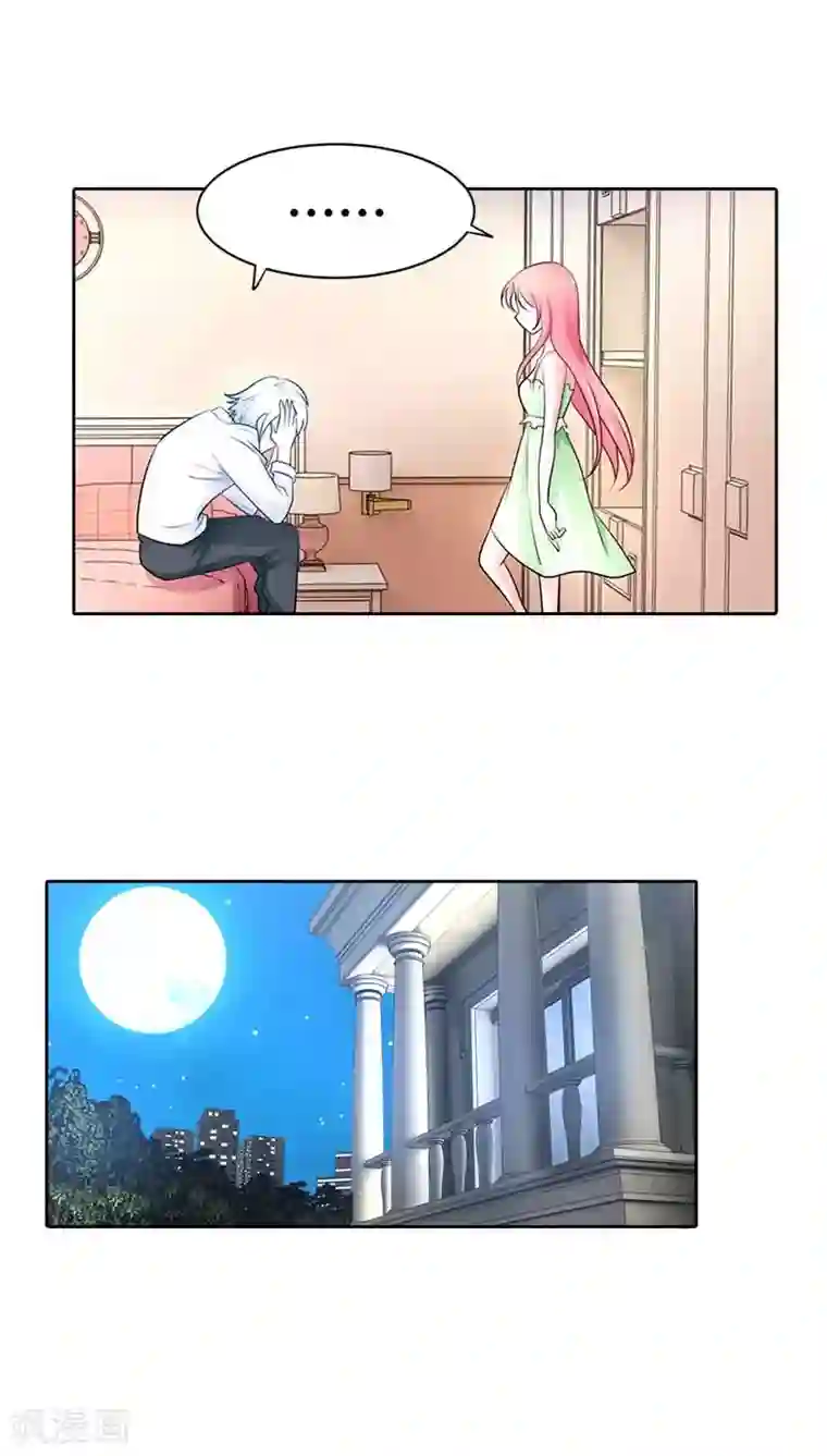 我管漂亮你管帅第37话 你快要爱上我了？