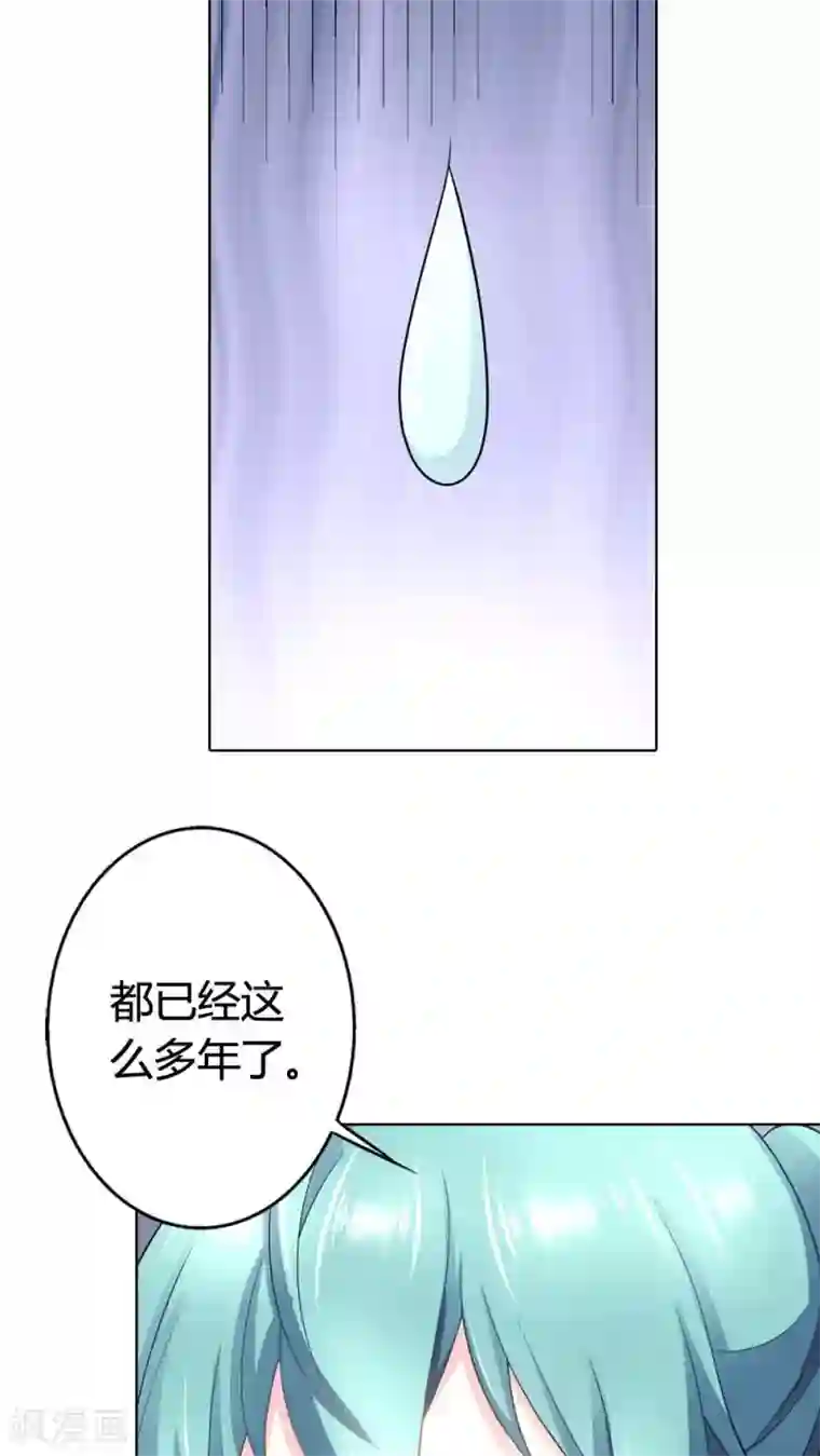 我管漂亮你管帅第38话 难道换不来你的一丝关心吗