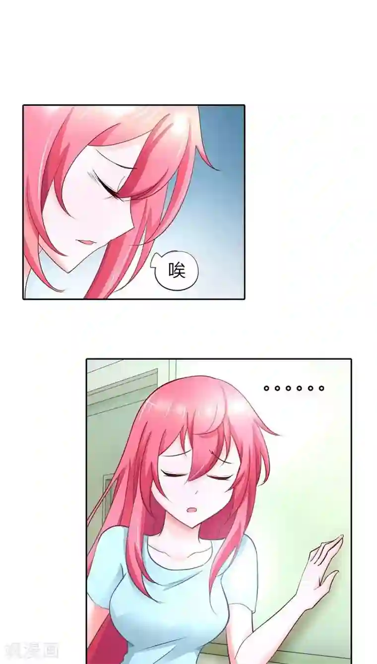 我管漂亮你管帅第40话 不会丢组织的脸