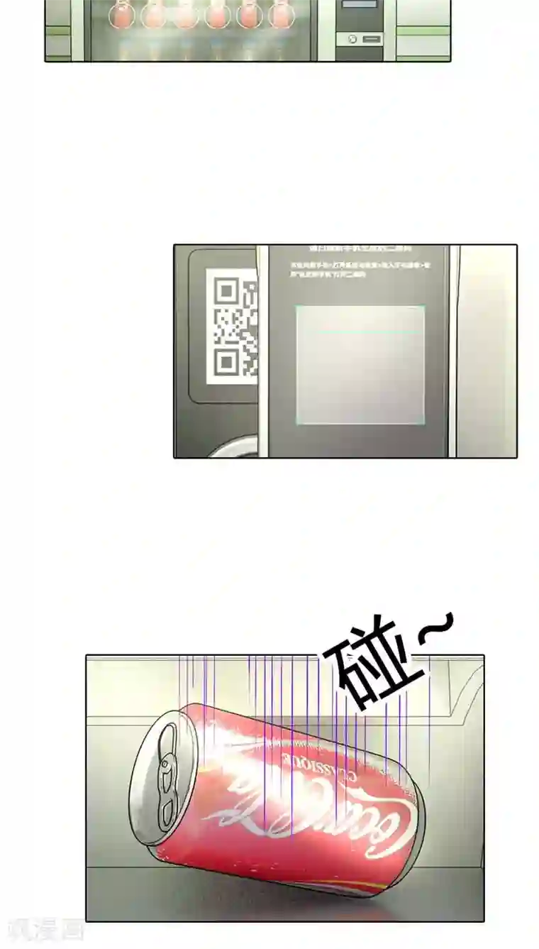 我管漂亮你管帅第41话 你是要害我还是要逗我乐啊？