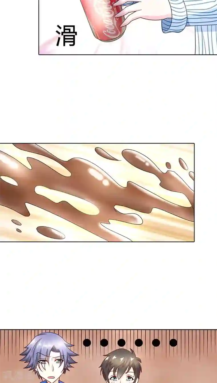 我管漂亮你管帅第41话 你是要害我还是要逗我乐啊？